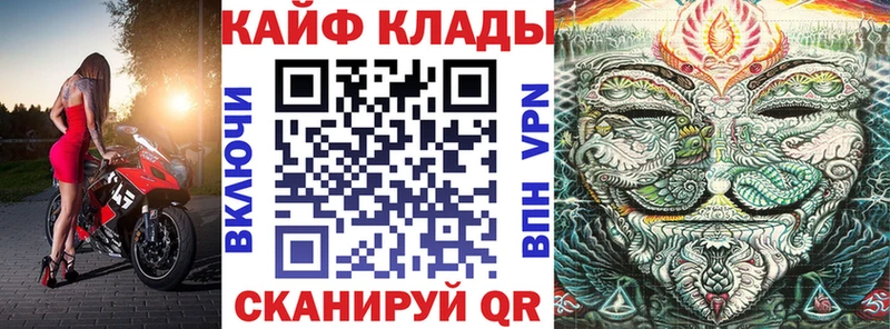 Где купить наркоту Омутнинск Гашиш COCAIN Галлюциногенные грибы МЕТАДОН hydra вход МЕФ
