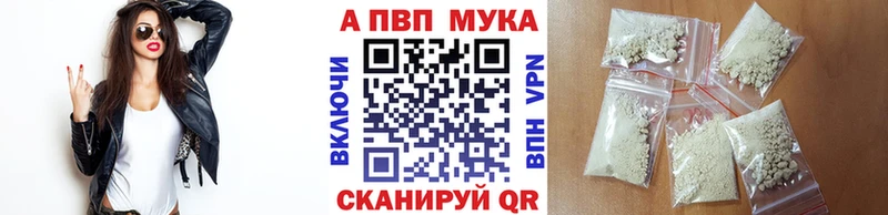 сайты даркнета телеграм  наркошоп  Омутнинск  A-PVP кристаллы 
