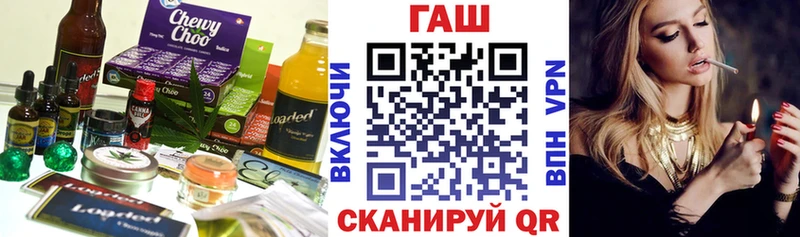 наркошоп Омутнинск Cannafood марихуана