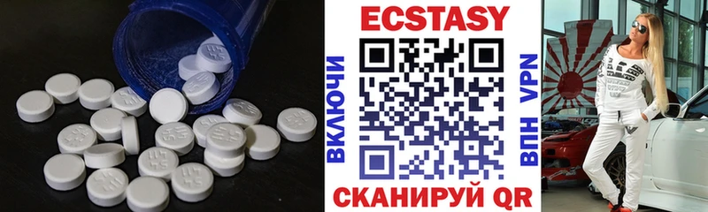 Ecstasy 280мг  Омутнинск 