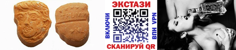 Экстази DUBAI Омутнинск