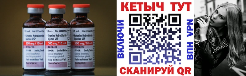 где можно купить   Омутнинск  КЕТАМИН VHQ 