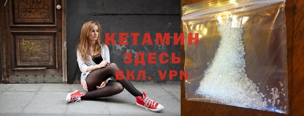 кристаллы Алексин