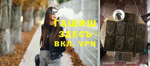 дистиллят марихуана Алексеевка