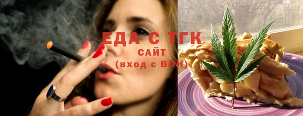 кристаллы Алексин