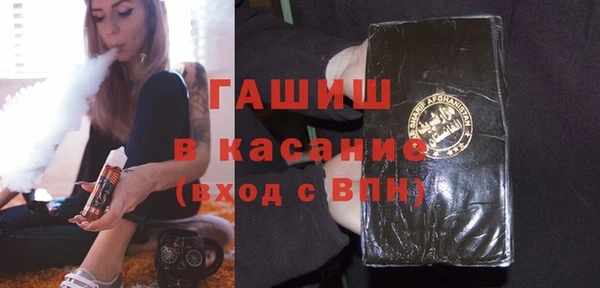 дистиллят марихуана Алексеевка