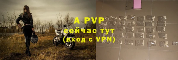кристаллы Алексин