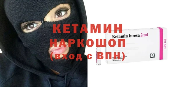 кристаллы Алексин