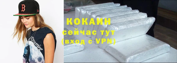 кристаллы Алексин