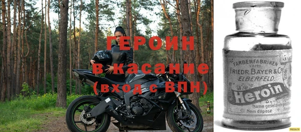 spice Навашино