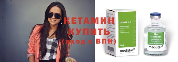 трава Наволоки