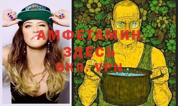 мяу мяу кристалл Алзамай