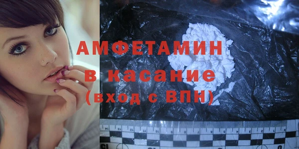 мяу мяу кристалл Алзамай