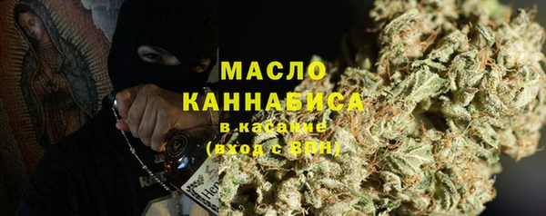 дистиллят марихуана Алексеевка