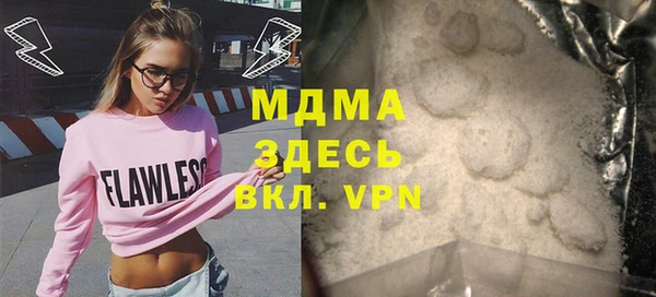 мяу мяу кристалл Алзамай