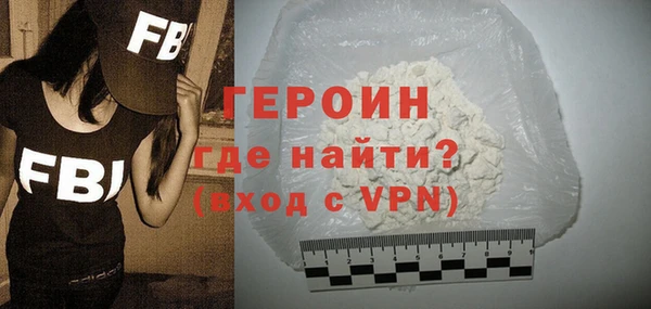 spice Навашино