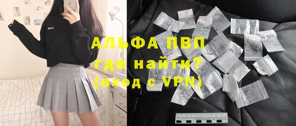 кристаллы Алексин