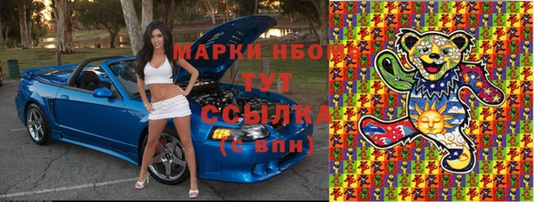 кристаллы Алексин