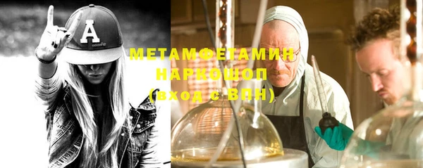 мяу мяу кристалл Алзамай