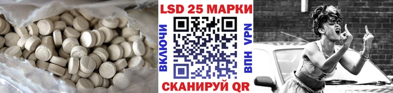 LSD-25 экстази ecstasy  дарнет шоп  Омутнинск 