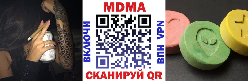 МДМА молли  где можно купить   мега ссылка  Омутнинск 