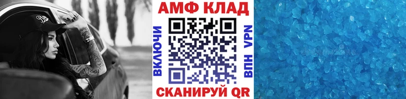 Метамфетамин Methamphetamine  blacksprut сайт  Омутнинск 