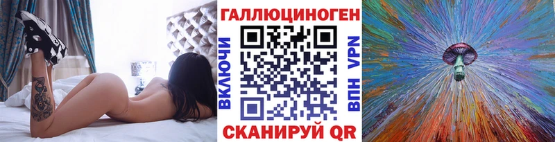 blacksprut как зайти Омутнинск Галлюциногенные грибы прущие грибы